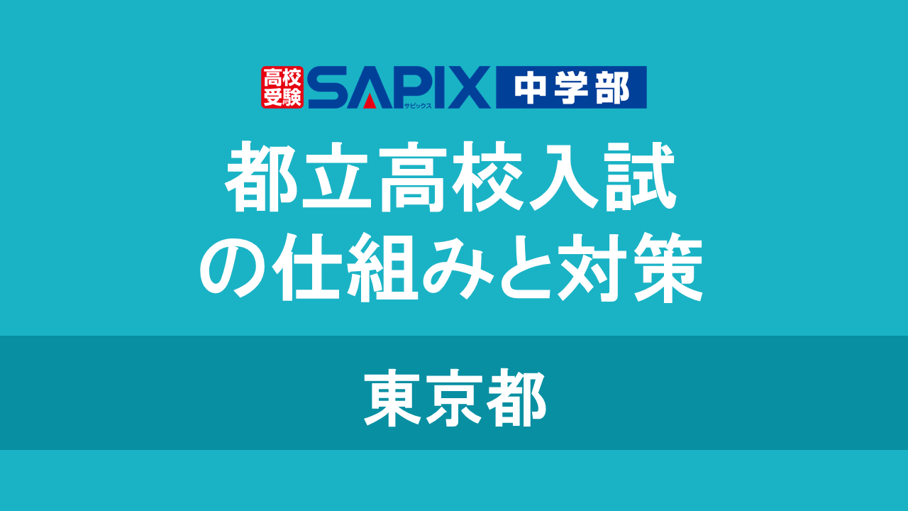 中学 社会 入試によく出る重点用語500 入試対策 難しい 高校受験 2024年版